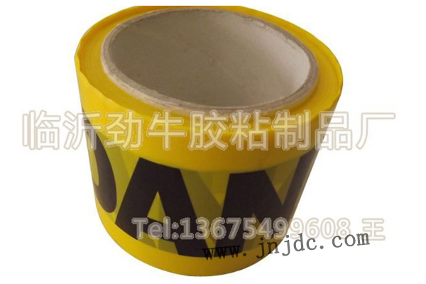 警示膠帶 隔離帶