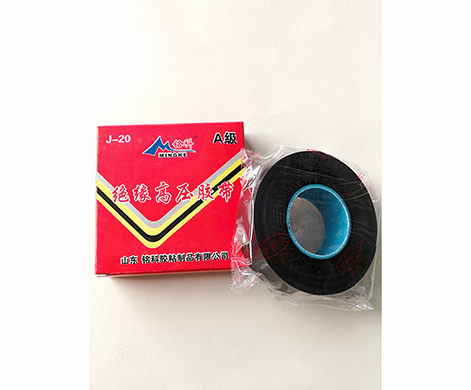 絕緣高壓膠帶02