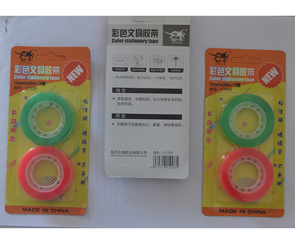 彩色文具膠帶