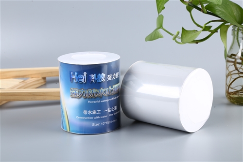 強力防水止漏膠帶