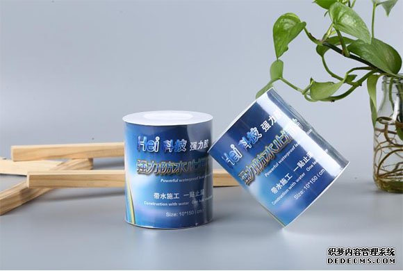 防水補(bǔ)漏膠帶