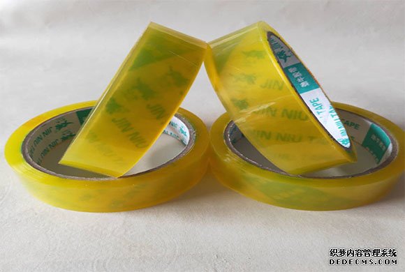 封箱膠帶
